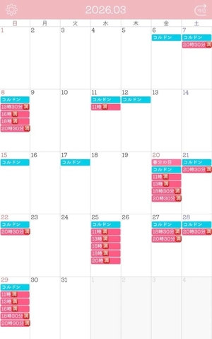 ましろの写メ日記｜コルドンブルー 吉原高級店ソープ