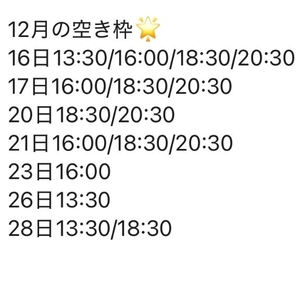 さくらの写メ日記｜コルドンブルー 吉原高級店ソープ