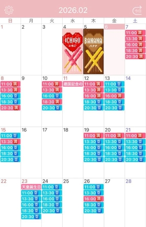 さくらの写メ日記｜コルドンブルー 吉原高級店ソープ