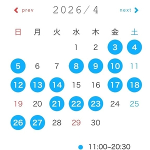 さくらの写メ日記｜コルドンブルー 吉原高級店ソープ