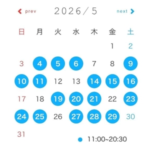 さくらの写メ日記｜コルドンブルー 吉原高級店ソープ
