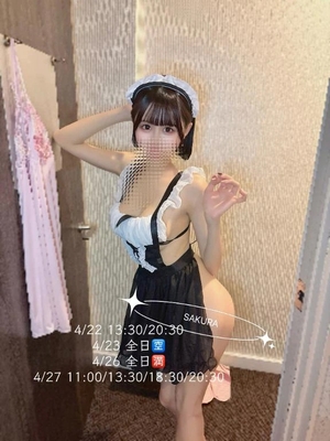 さくらの写メ日記｜コルドンブルー 吉原高級店ソープ