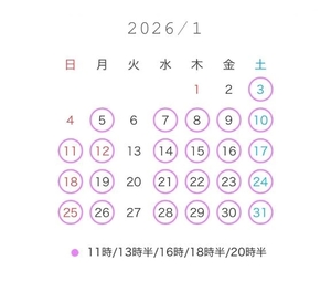 りりの写メ日記｜コルドンブルー 吉原高級店ソープ