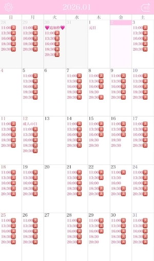 りりの写メ日記｜コルドンブルー 吉原高級店ソープ