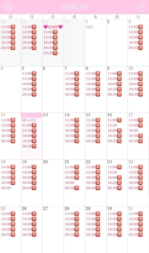 りりの写メ日記｜コルドンブルー 吉原高級店ソープ