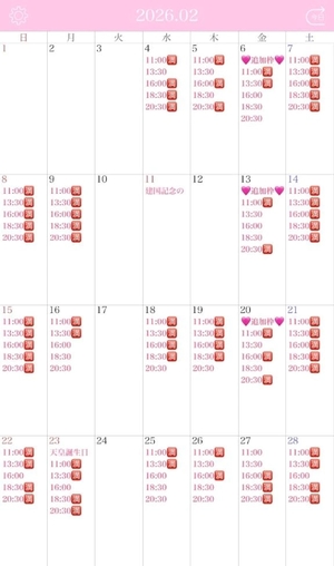 りりの写メ日記｜コルドンブルー 吉原高級店ソープ