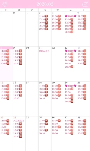 りりの写メ日記｜コルドンブルー 吉原高級店ソープ