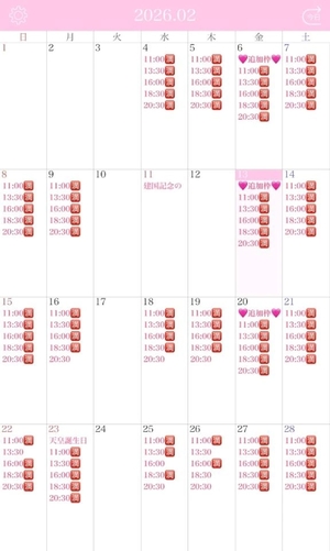 りりの写メ日記｜コルドンブルー 吉原高級店ソープ