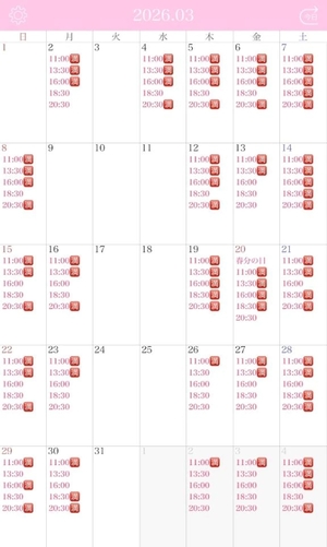 りりの写メ日記｜コルドンブルー 吉原高級店ソープ