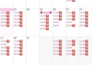 りりの写メ日記|コルドンブルー 吉原高級店ソープ