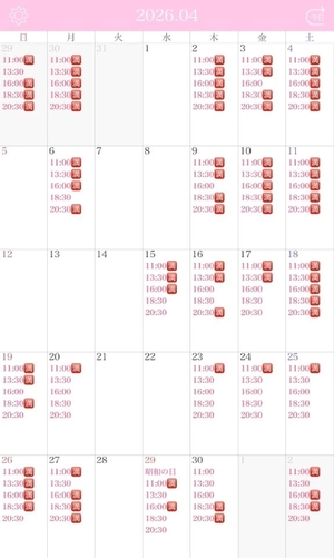 りりの写メ日記｜コルドンブルー 吉原高級店ソープ