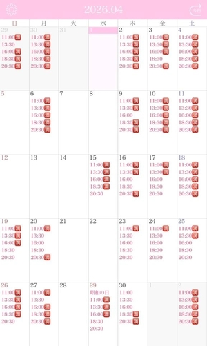 りりの写メ日記｜コルドンブルー 吉原高級店ソープ