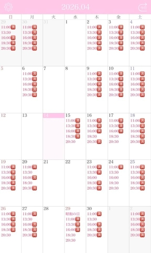 りりの写メ日記｜コルドンブルー 吉原高級店ソープ