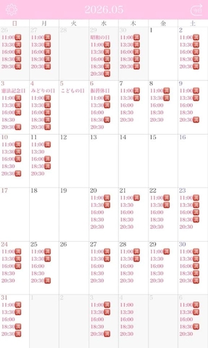 りりの写メ日記｜コルドンブルー 吉原高級店ソープ