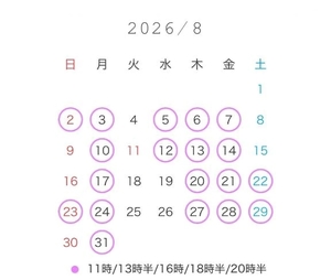 りりの写メ日記|コルドンブルー 吉原高級店ソープ