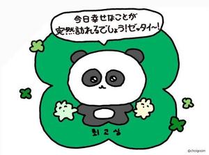 みれいの写メ日記｜コルドンブルー 吉原高級店ソープ