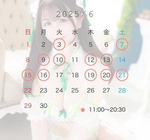 きいの写メ日記｜コルドンブルー 吉原高級店ソープ