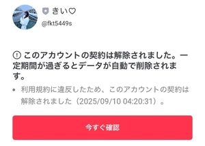 きいの写メ日記｜コルドンブルー 吉原高級店ソープ