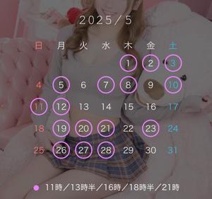 くるみの写メ日記｜コルドンブルー 吉原高級店ソープ