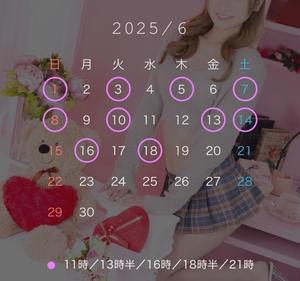 くるみの写メ日記｜コルドンブルー 吉原高級店ソープ
