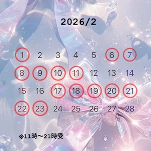 りのの写メ日記｜コルドンブルー 吉原高級店ソープ