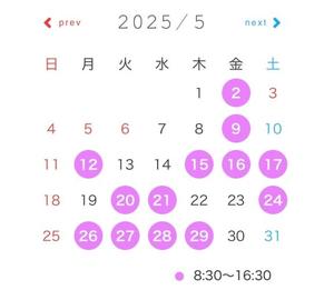 泉宮　さくらの写メ日記｜エル・カーヒル 秘密の刻 川崎高級店ソープ