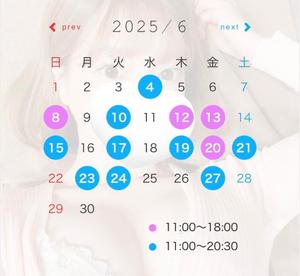 泉宮　さくらの写メ日記｜エル・カーヒル 秘密の刻 吉原高級店ソープ