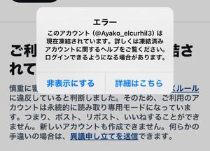 一ノ瀬　あやこの写メ日記｜エル・カーヒル 秘密の刻 吉原高級店ソープ