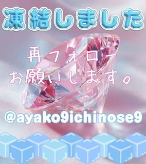 一ノ瀬　あやこの写メ日記｜エル・カーヒル 秘密の刻 吉原高級店ソープ