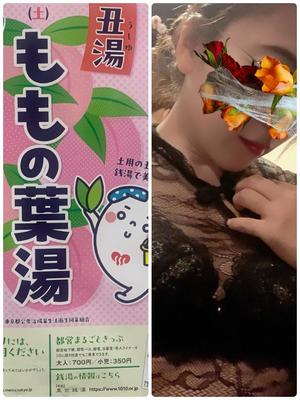 一ノ瀬　あやこの写メ日記｜エル・カーヒル 秘密の刻 川崎高級店ソープ