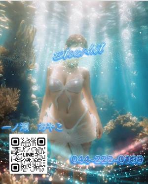 一ノ瀬　あやこの写メ日記｜エル・カーヒル 秘密の刻 吉原高級店ソープ