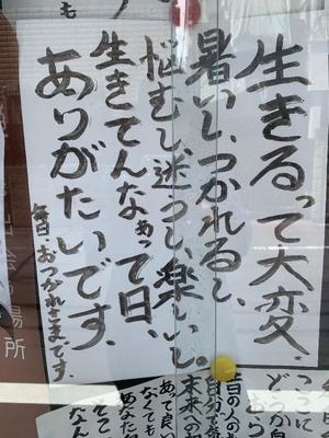 一ノ瀬　あやこの写メ日記｜エル・カーヒル 秘密の刻 吉原高級店ソープ
