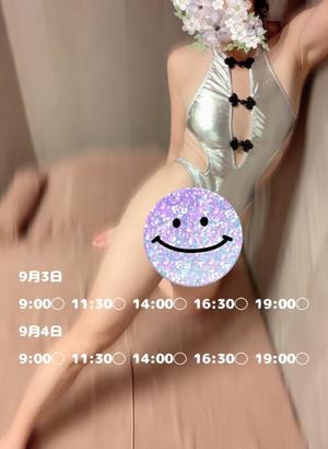 一ノ瀬　あやこの写メ日記｜エル・カーヒル 秘密の刻 川崎高級店ソープ