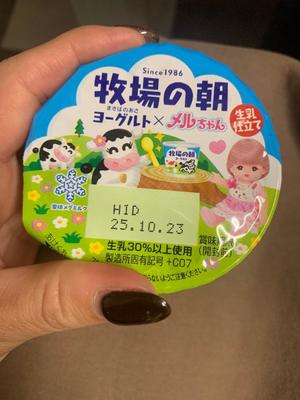 一ノ瀬　あやこの写メ日記｜エル・カーヒル 秘密の刻 川崎高級店ソープ