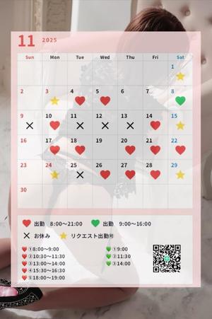 一ノ瀬　あやこの写メ日記｜エル・カーヒル 秘密の刻 川崎高級店ソープ