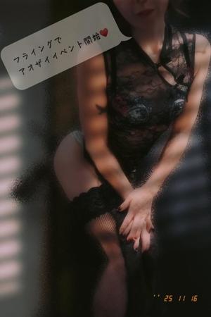 一ノ瀬　あやこの写メ日記｜エル・カーヒル 秘密の刻 川崎高級店ソープ