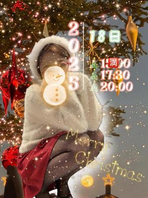 一ノ瀬　あやこの写メ日記｜エル・カーヒル 秘密の刻 吉原高級店ソープ