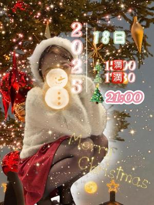 一ノ瀬　あやこの写メ日記｜エル・カーヒル 秘密の刻 川崎高級店ソープ