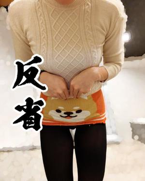 一ノ瀬　あやこの写メ日記｜エル・カーヒル 秘密の刻 吉原高級店ソープ