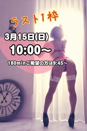 一ノ瀬　あやこの写メ日記｜エル・カーヒル 秘密の刻 川崎高級店ソープ