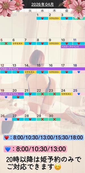 一ノ瀬　あやこの写メ日記｜エル・カーヒル 秘密の刻 吉原高級店ソープ