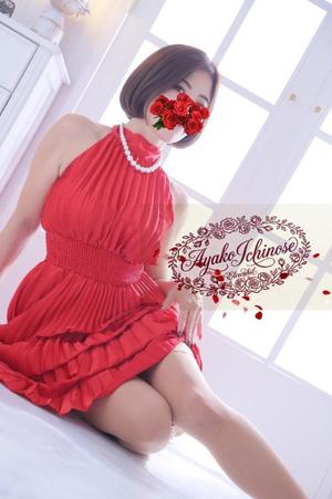 一ノ瀬　あやこの写メ日記｜エル・カーヒル 秘密の刻 川崎高級店ソープ