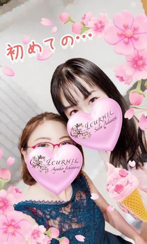 一ノ瀬　あやこの写メ日記｜エル・カーヒル 秘密の刻 川崎高級店ソープ