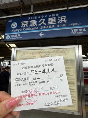 一ノ瀬　あやこの写メ日記｜エル・カーヒル 秘密の刻 吉原高級店ソープ