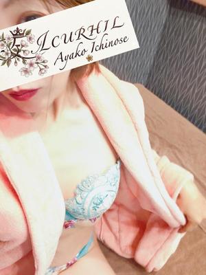 一ノ瀬　あやこの写メ日記｜エル・カーヒル 秘密の刻 川崎高級店ソープ