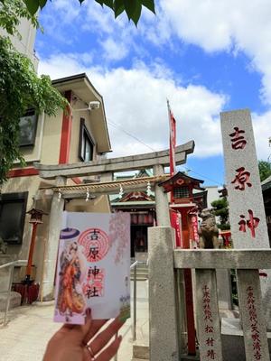 一ノ瀬　あやこの写メ日記｜エル・カーヒル 秘密の刻 吉原高級店ソープ