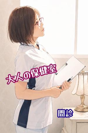 一ノ瀬　あやこの写メ日記｜エル・カーヒル 秘密の刻 吉原高級店ソープ