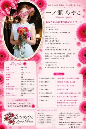 一ノ瀬　あやこの写メ日記｜エル・カーヒル 秘密の刻 吉原高級店ソープ