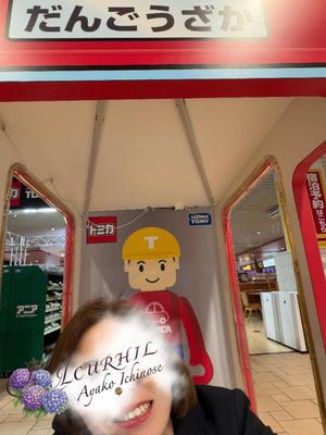 一ノ瀬　あやこの写メ日記｜エル・カーヒル 秘密の刻 吉原高級店ソープ
