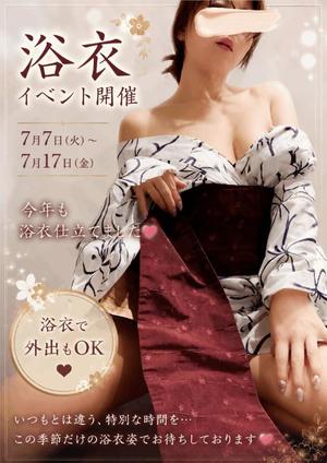 一ノ瀬　あやこの写メ日記｜エル・カーヒル 秘密の刻 川崎高級店ソープ